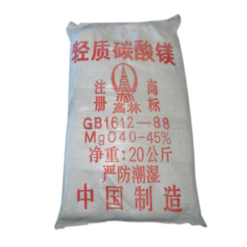 碱式黔南碳酸镁生产厂家有哪些?高林碱式黔南碳酸镁供应介绍