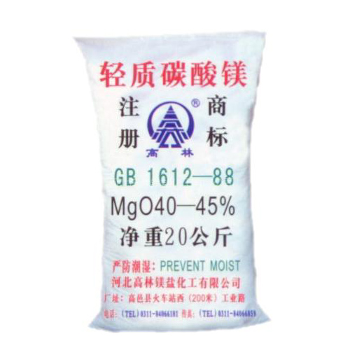 黔南重质碳酸镁产品特点